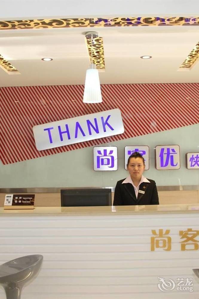 Thank You Inn Jinan Eksteriør bilde